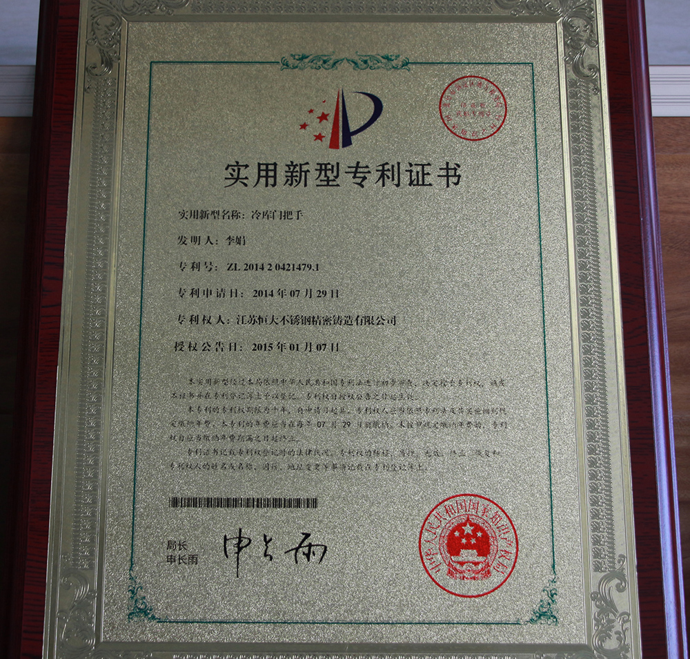 榮譽(yù)資質(zhì)