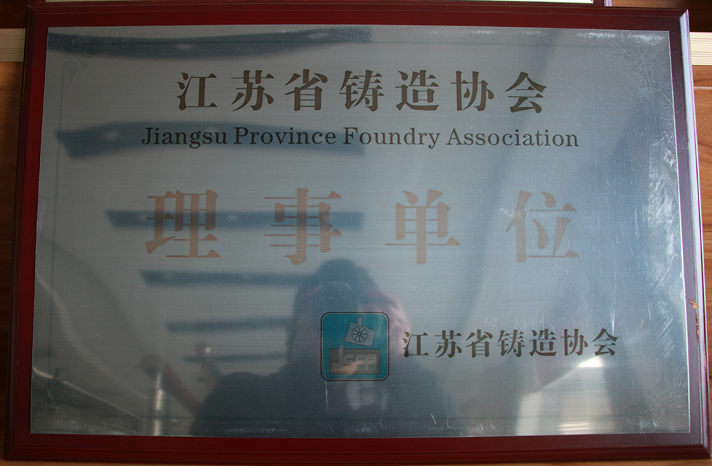 榮譽(yù)資質(zhì)