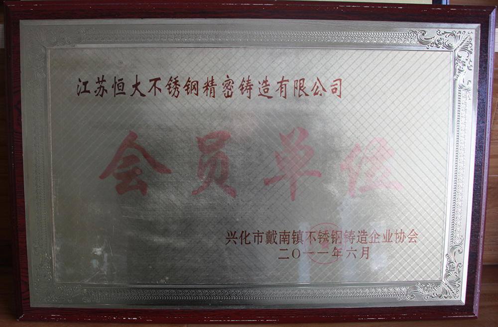 榮譽(yù)資質(zhì)