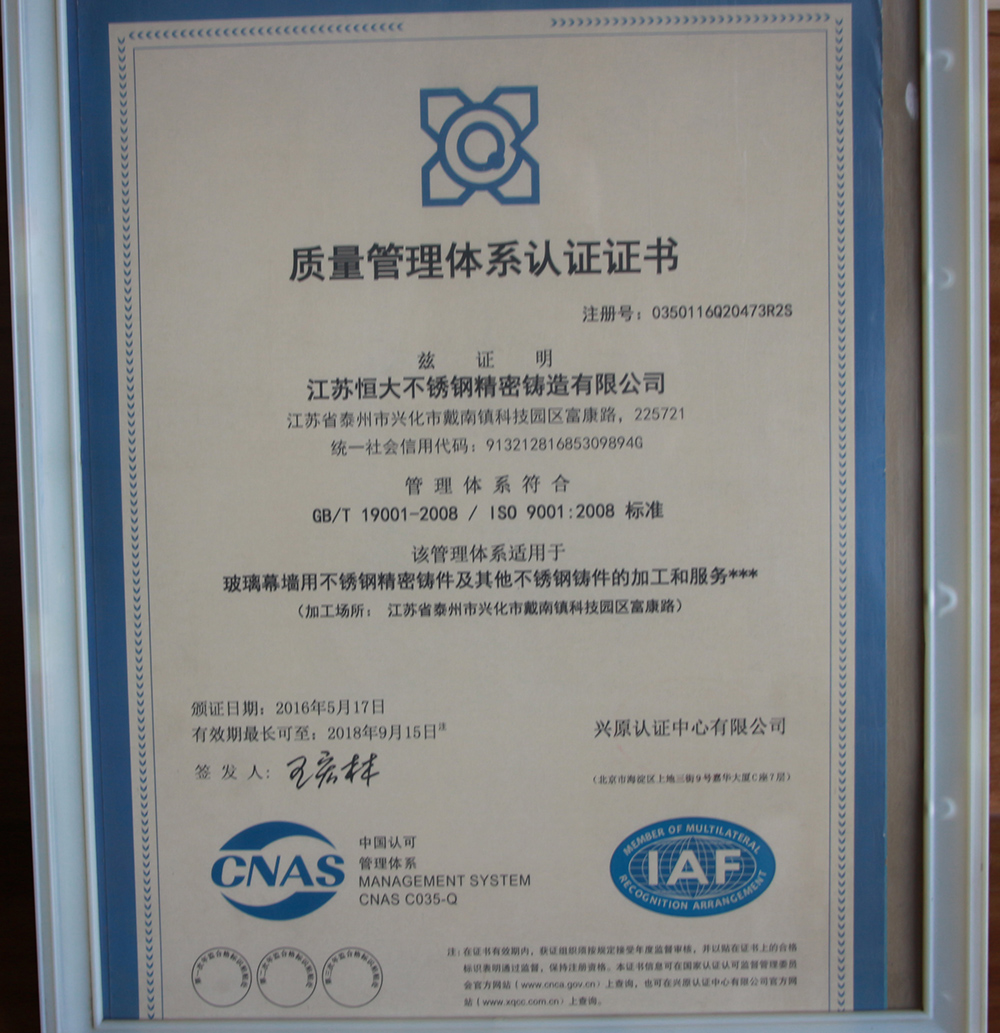 榮譽(yù)資質(zhì)