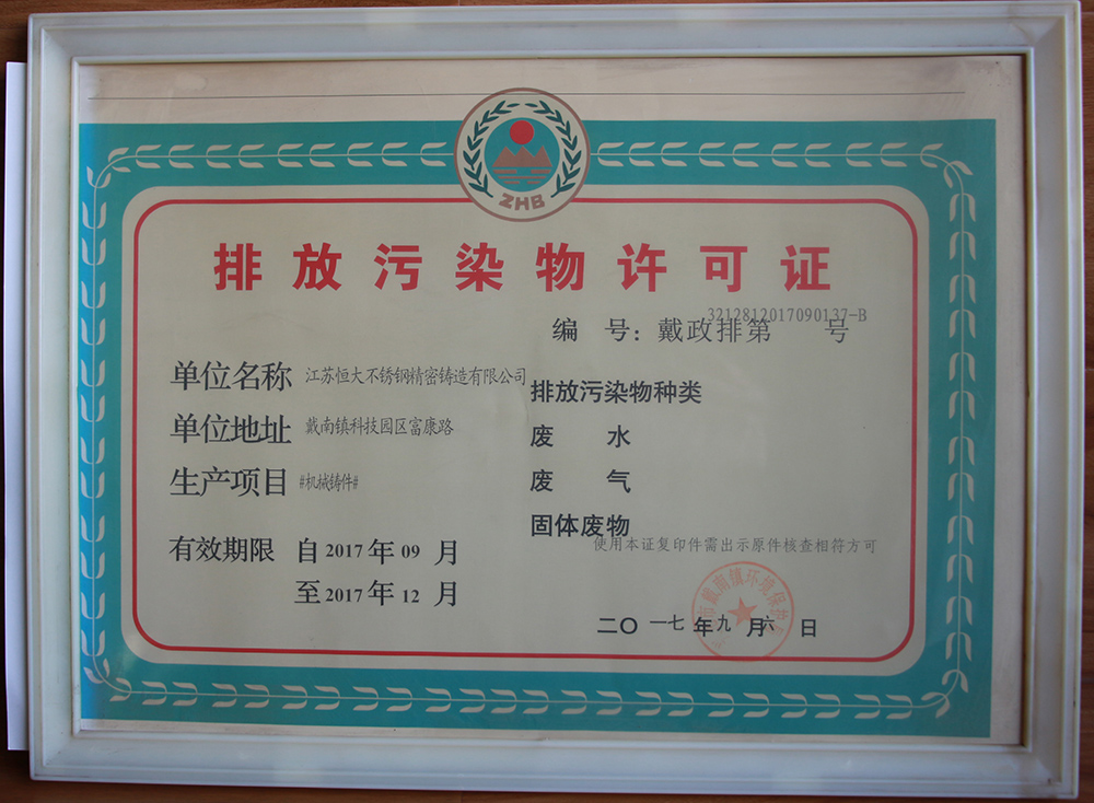 榮譽(yù)資質(zhì)