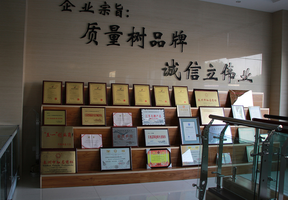 榮譽(yù)資質(zhì)