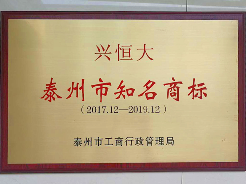 榮譽(yù)資質(zhì)